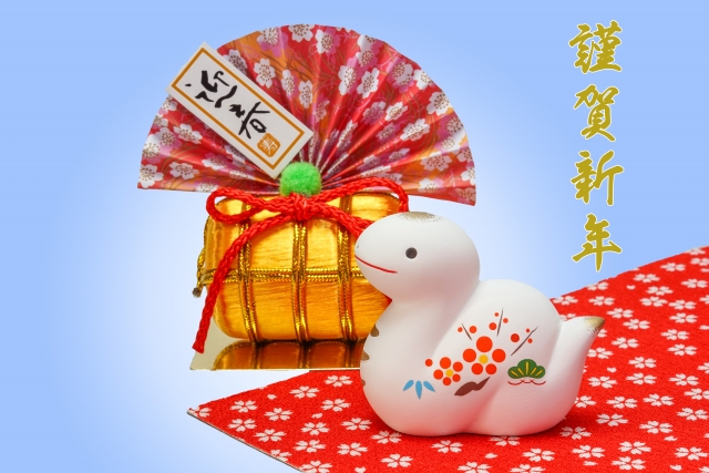 謹賀新年 | 株式会社栄和鉄工所 | 鉄鋳物・アルミ鋳物等の試作部品加工